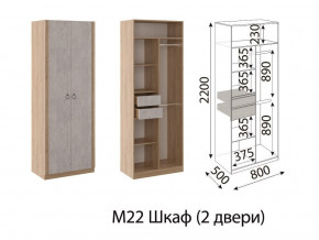 М22 Шкаф 2-х створчатый в Карпинске - karpinsk.магазин96.com | фото