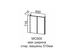 МС600 Модуль под стиральную машину 600 в Карпинске - karpinsk.магазин96.com | фото