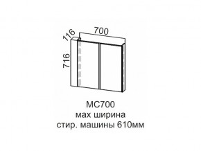 МС700 Модуль под стиральную машину 700 в Карпинске - karpinsk.магазин96.com | фото