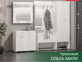 Прихожая Ольга-Милк в Карпинске - karpinsk.магазин96.com | фото