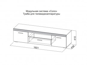 Тумба для телевидеоаппаратуры в Карпинске - karpinsk.магазин96.com | фото