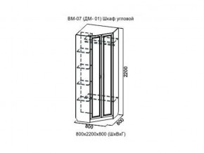 ВМ-07 Шкаф угловой в Карпинске - karpinsk.магазин96.com | фото